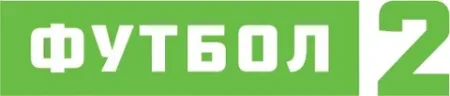 Матч! Футбол 2 прямой эфир телеканала смотреть онлайн без регистрации в HD
