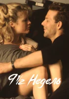  9 1/2 недель смотреть онлайн (1985) 