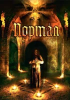  Портал смотреть онлайн (2009) 