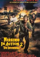  Без вести пропавшие 2: Начало смотреть онлайн (1984) 